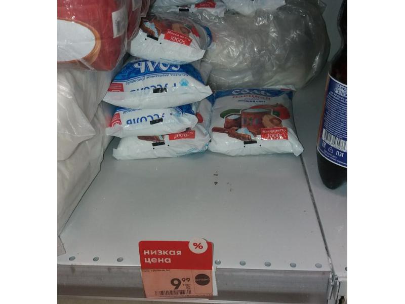 ����� ���������� ��������, ��� ������� ���� ������ ������, ������� ����������� � ��������������