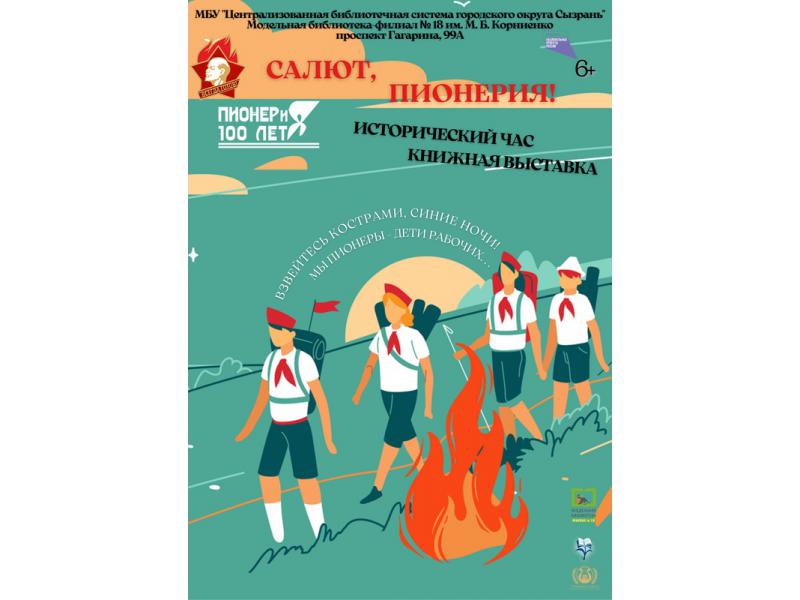 � ����� 100-����� �������� � ������� ������� ������������ ���� ������� ���� �������