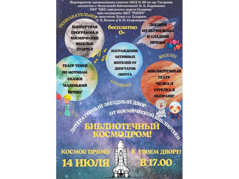 � ������� ��������� ��������� ������, � ���������� ������ ����� � �������