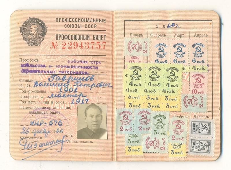 ��� �������� �������� ������ ���: ������, ������, � ������� - ������ 