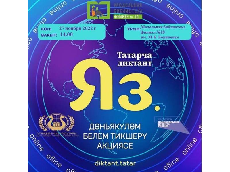 ������������ ���� ������ � ����� ������������ ��� ����������� ��������: ��������� ������ ������ ��-��������