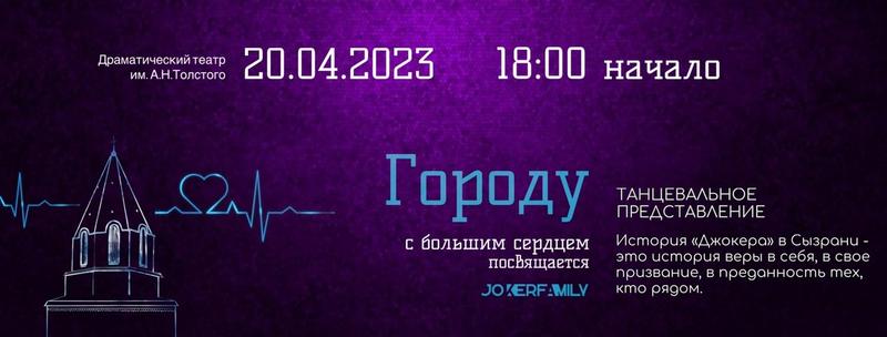 �� ����� ����������� ������ ����� ���������� ���������� JOKER: ������ ��� ���������