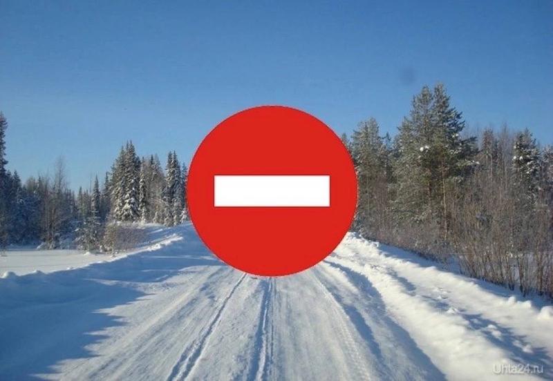 Ситуация изменилась, из-за непогоды закрыты несколько участков автодорог