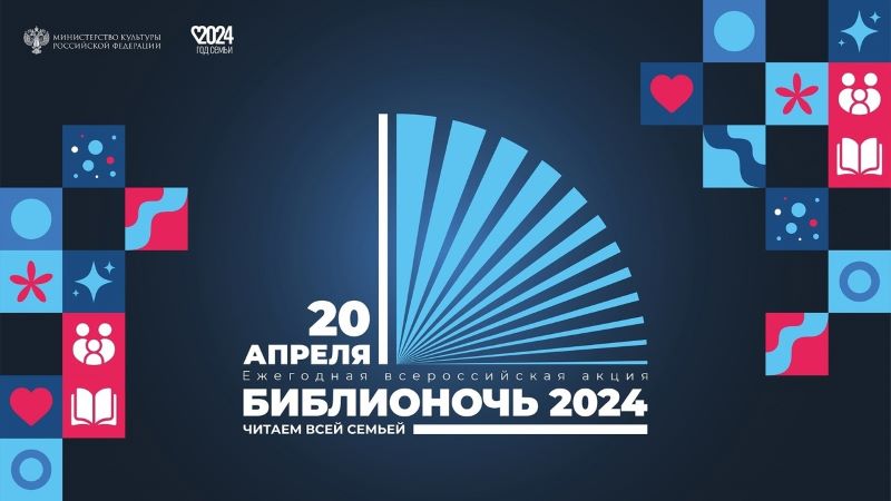   :      -2024