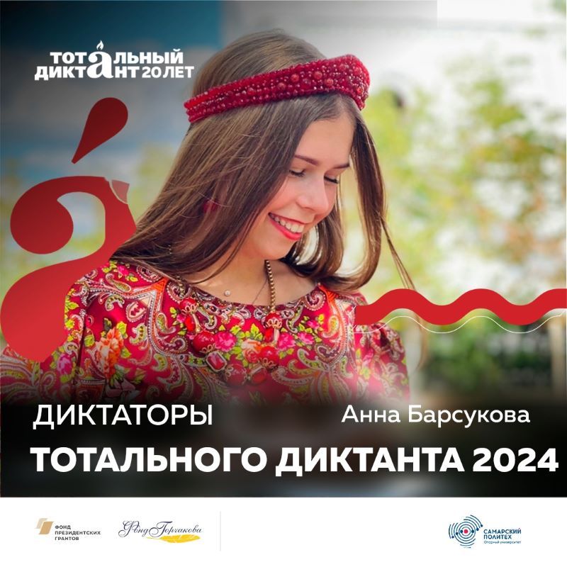         2024