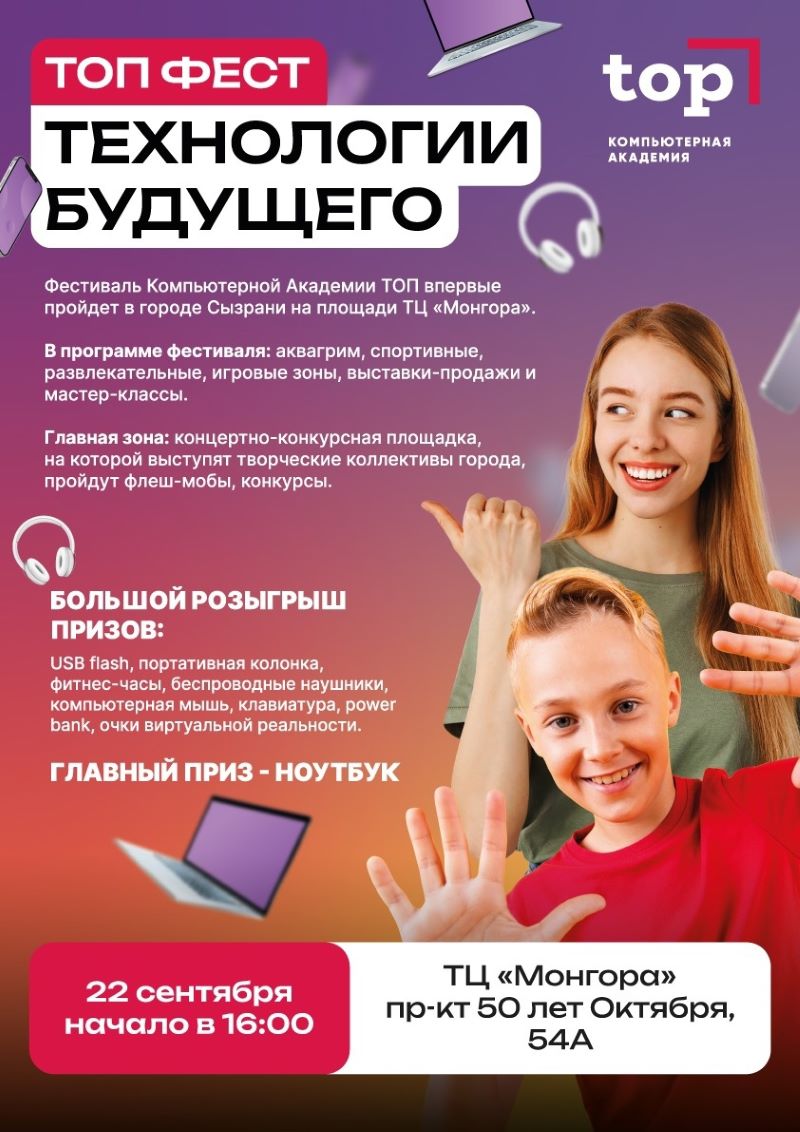     -:  