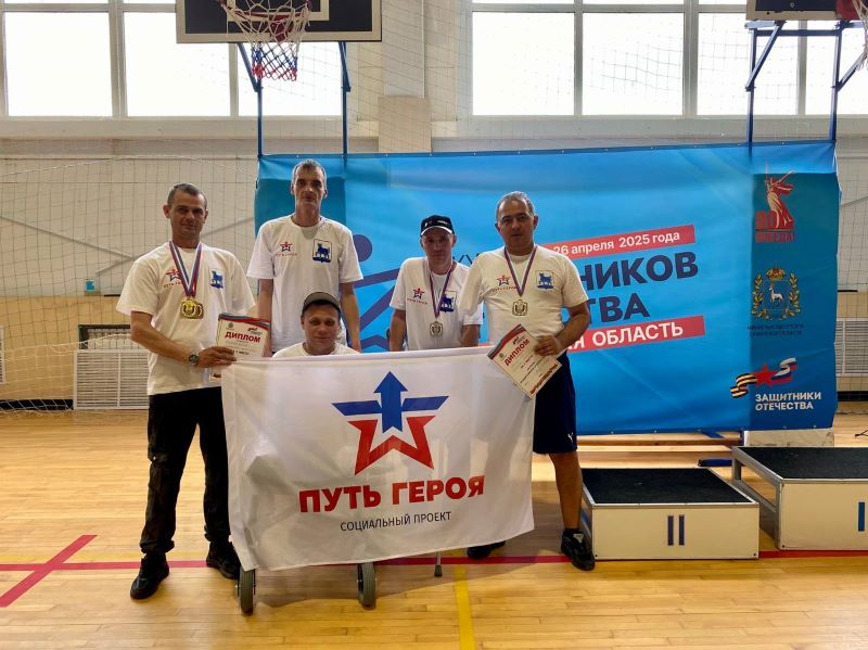Команда «Путь Героя.Сызрань» завоевала призовые места в «Кубке Защитников Отечества»