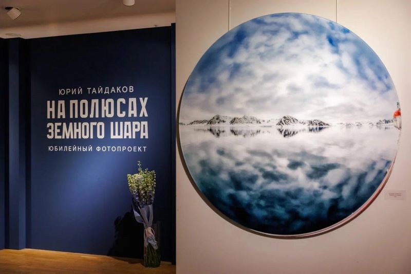 На Саввинской набережной в Москве открылась юбилейная выставка фотографий Юрия Тайдакова - стоит ждать и в Сызрани