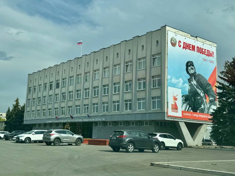 Ко Дню Победы в Сызрани установят и старые, и новые арт-объекты. Узнали подробности
