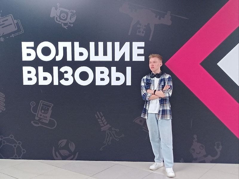 Школьник из Сызрани бросил вызов почти сотне соперников и победил в «Больших вызовах»