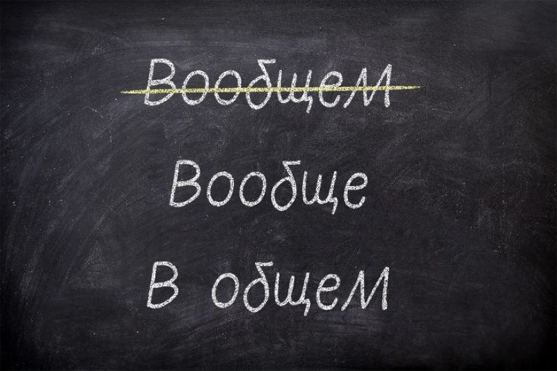 Более 80 процентов детей мигрантов не будут зачислены в российские школы