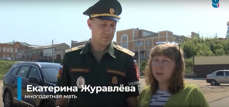 Семья из Сызрани получила автомобиль от правительства за материнскую доблесть