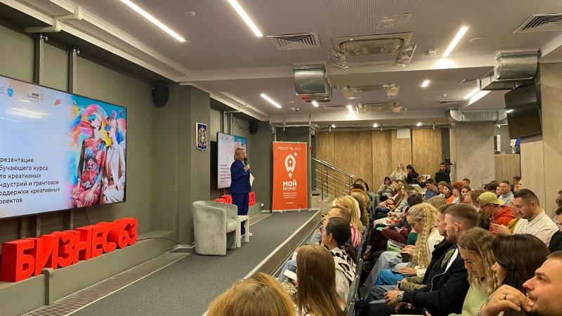 В центре «Мой бизнес» стартовало обучение для креативных предпринимателей региона