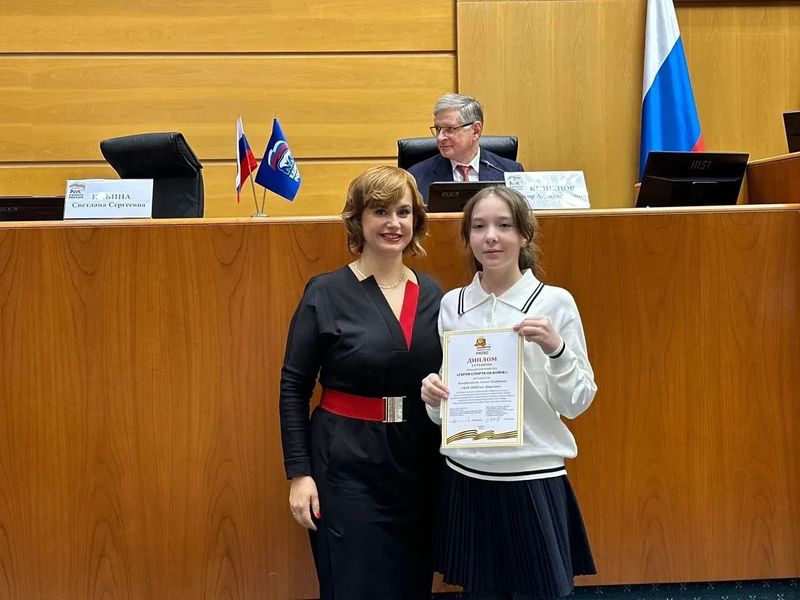 Одаренной школьнице вручили награду в Губдуме за рассказ о лучшем в мире креативном пловце из России