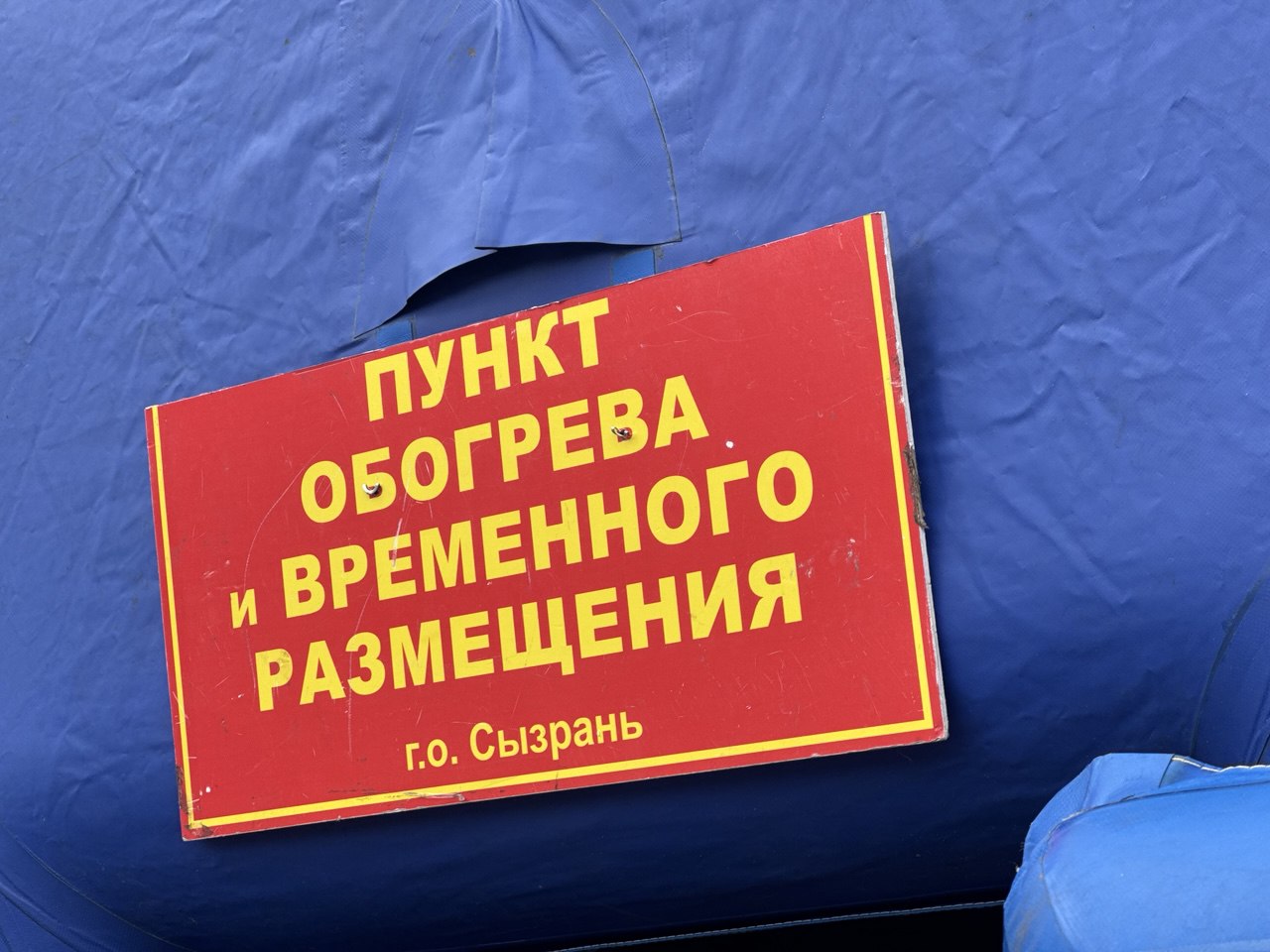 Под Сызранью открыты пункты обогрева для замерзающих дальнобойщиков