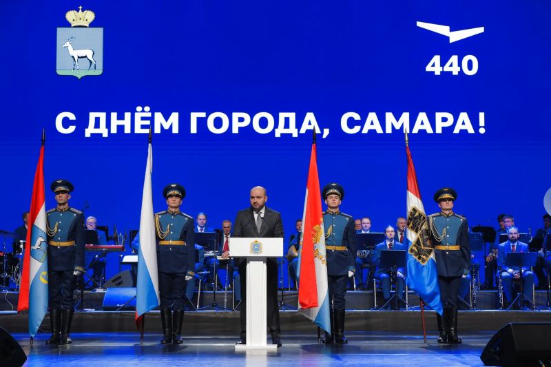 Самаре исполнилось 440 лет: старт пути к большому юбилею и новые горизонты развития