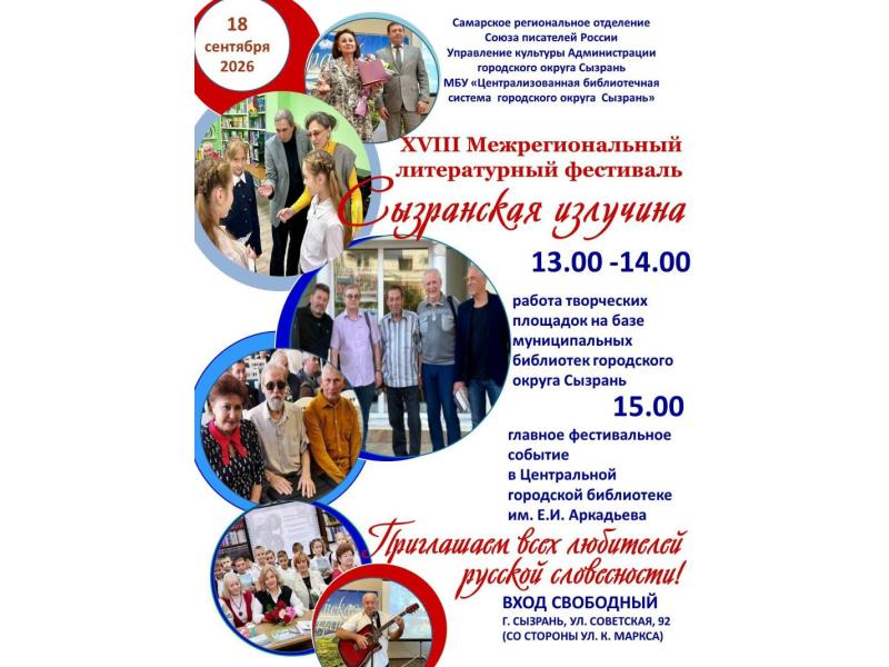 � ������� ������ ������������ ��������� ����������� ��������‑2026�